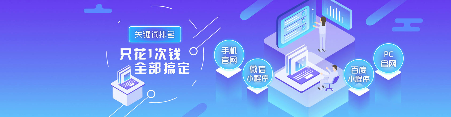 喀喇沁旗sem主管