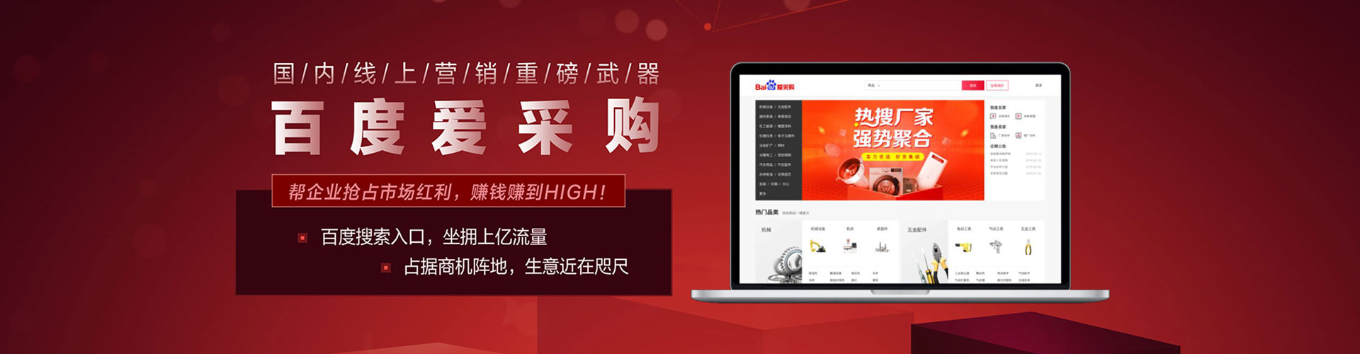 喀喇沁旗信息流营销