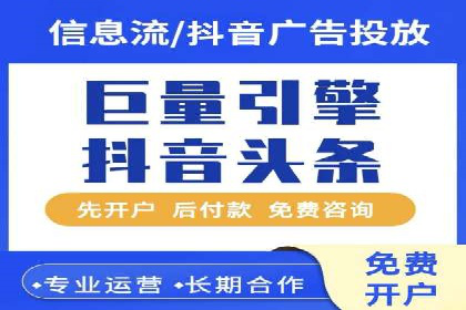 竞价广告投放的秘诀：某企业与竞价推广公司的合作成果