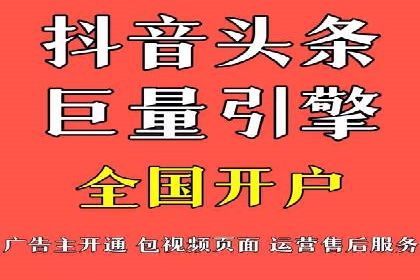 快速上手sem竞价开户：一则成功案例分享