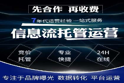 百度竞价包年推广案例解析：如何实现转化