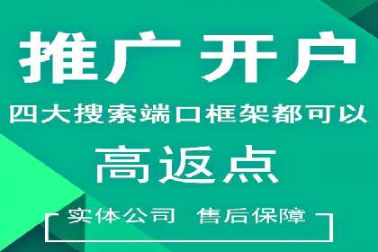 360信息流广告：医疗健康行业投放策略