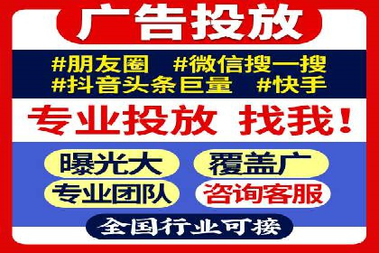 百度推广活动策划，实战案例展示
